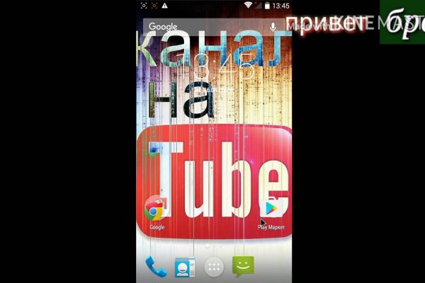 Кракен сайт в тор браузере