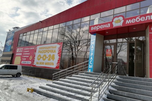 Ссылка на сайт кракен в тор