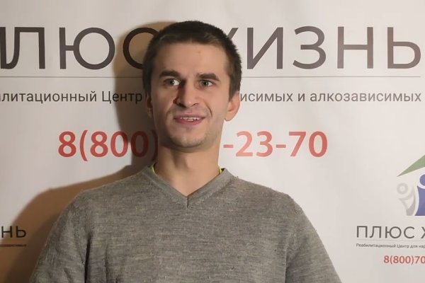 Как зайти на кракен без тора