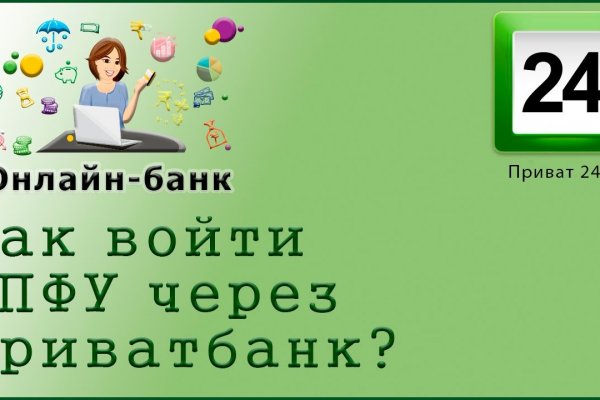 Кракен зон