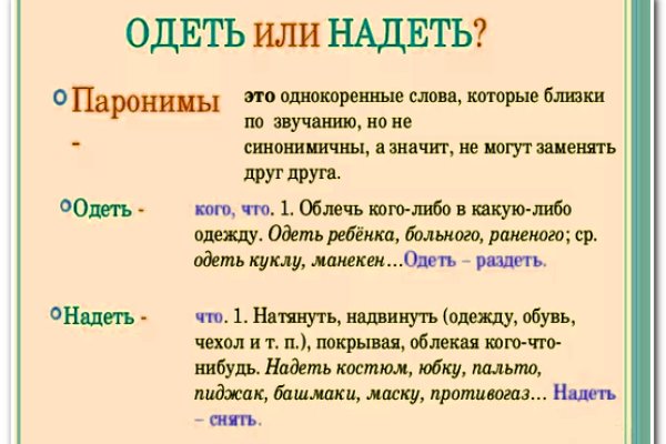 Кракен сайт ссылка