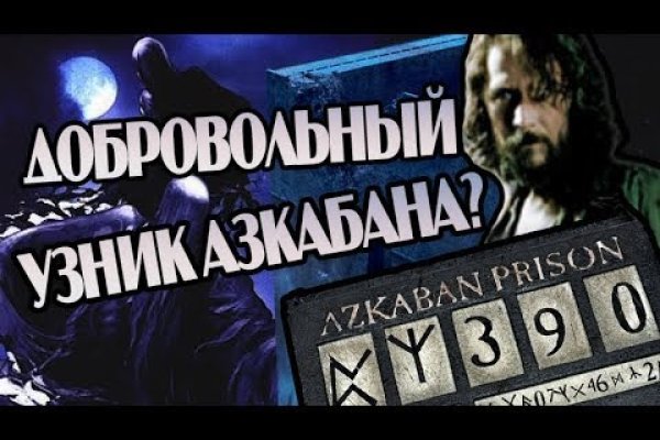 Кракен точка ат