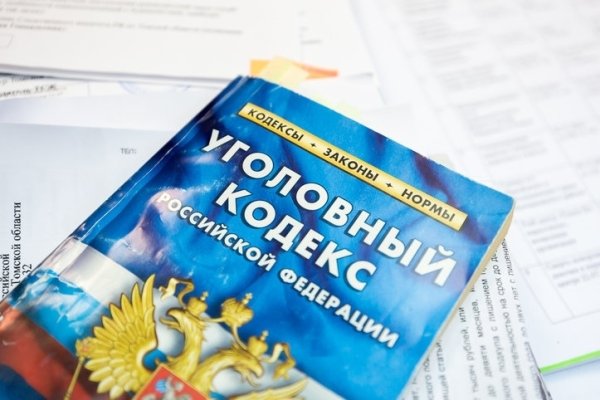 Кракен это даркнет