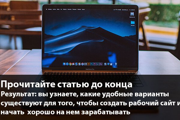 Купон кракен даркнет
