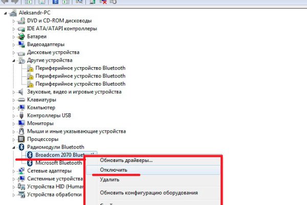 Кракен ссылка официальная