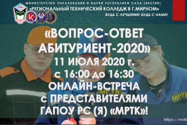 Кракен зеркало тор