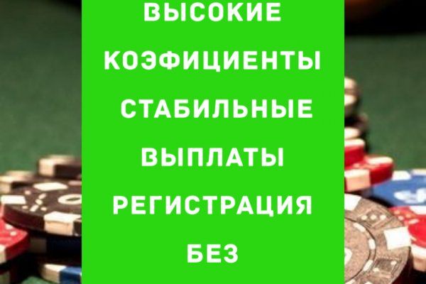 Kraken ссылка зеркало рабочее