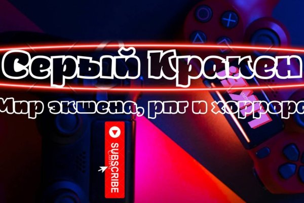 Мега зеркала тор онион мориарти кракен