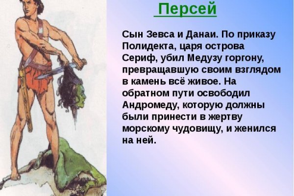 Kraken 14 at сайт