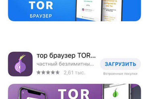 Кракен маркет плейс