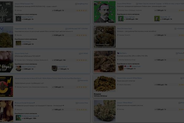 Что за маркетплейс кракен