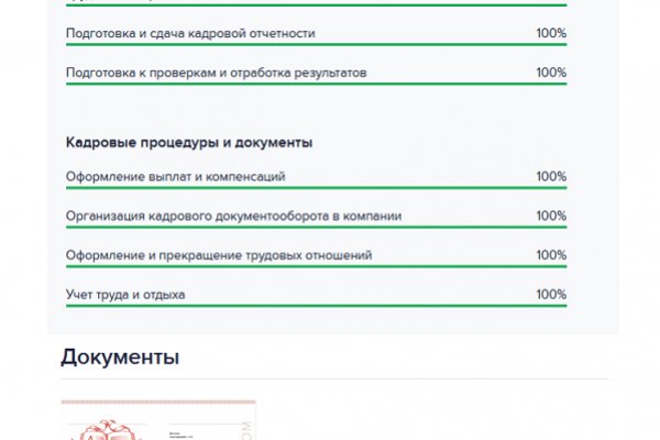 Что такое кракен маркетплейс