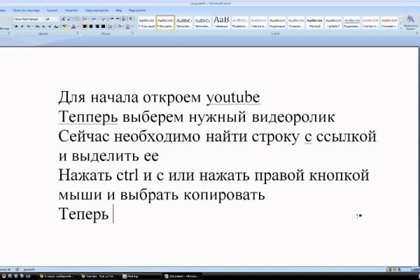 Ссылка на кракен лукойл