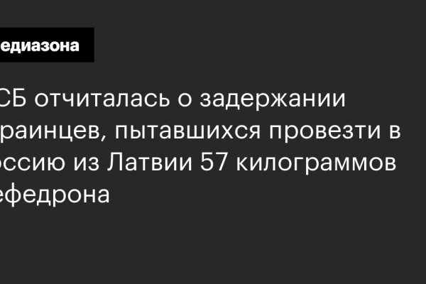 Кракен маркетплейс создатель