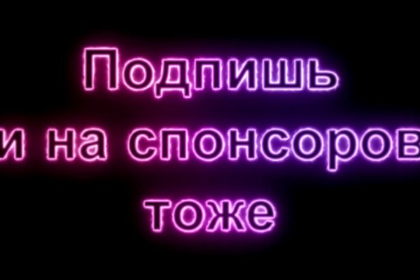 Кракен даркнет маркет
