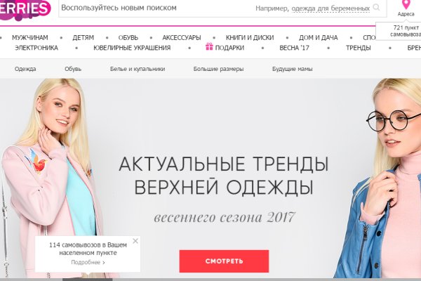 Кракен даркнет что известно