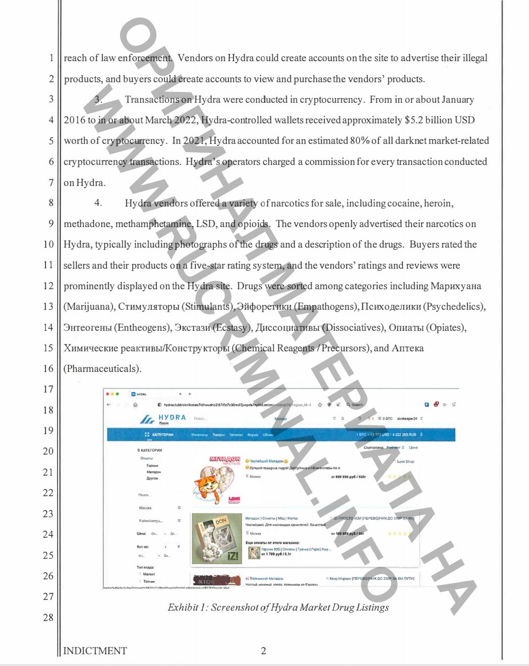 Регистрация на сайте кракен