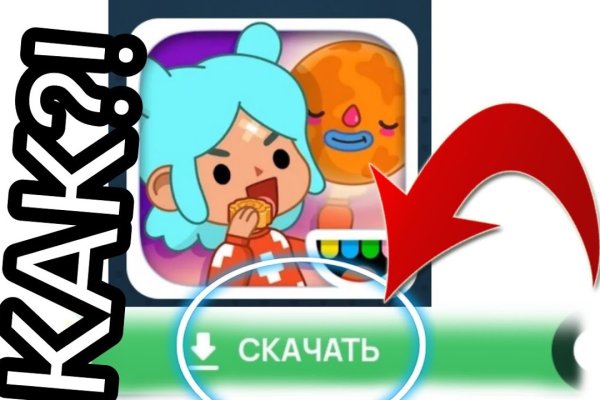 Как купить наркотик в кракен