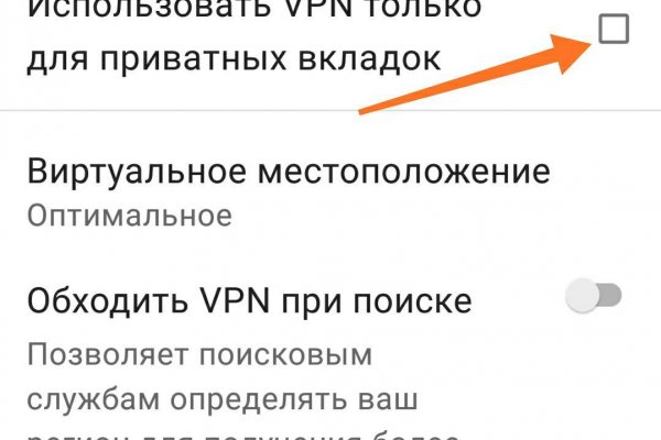 Кракен зеркала официальные