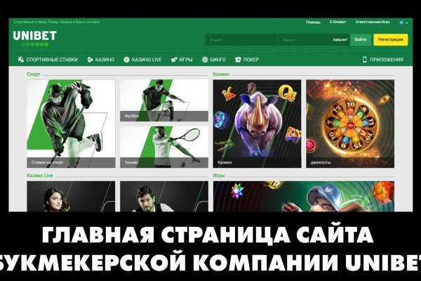 Что такое кракен площадка
