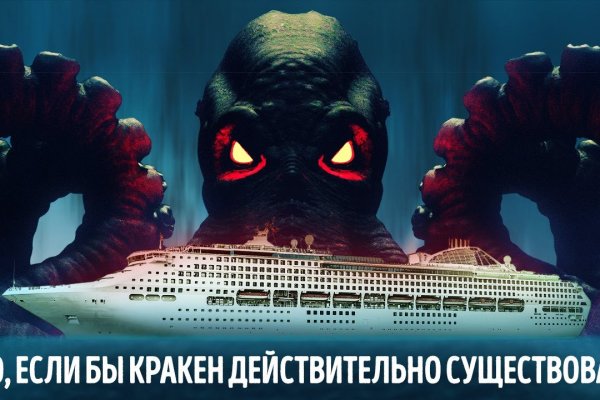 Кракен площадка ссылка