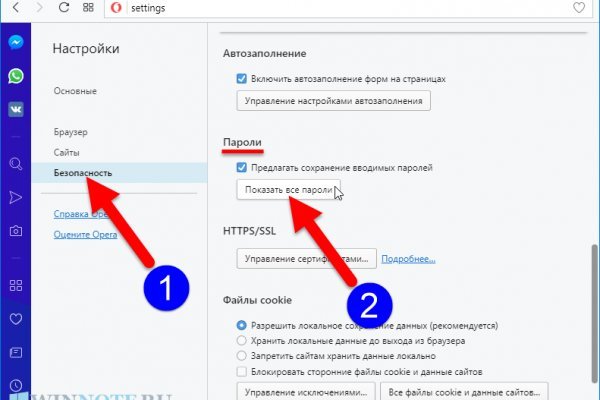 Кракен сайт юнион