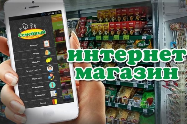 Пользователь не найден кракен даркнет