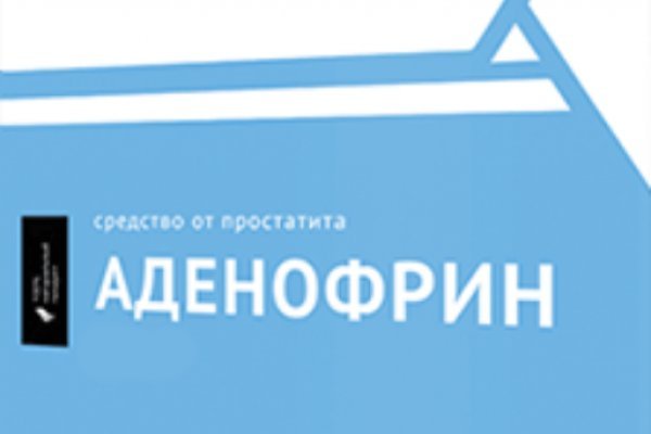 Кракен интернет площадка