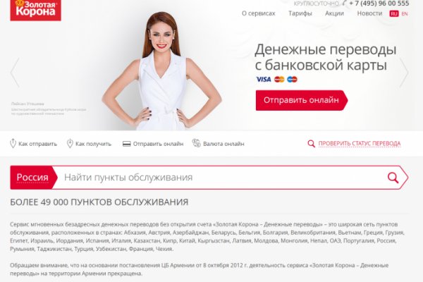 Кракен марихуана