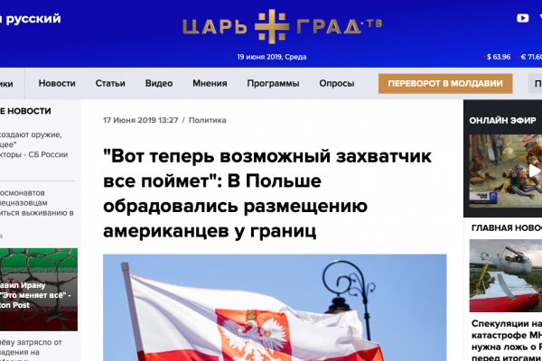 Кракен сайт даркнет зеркало