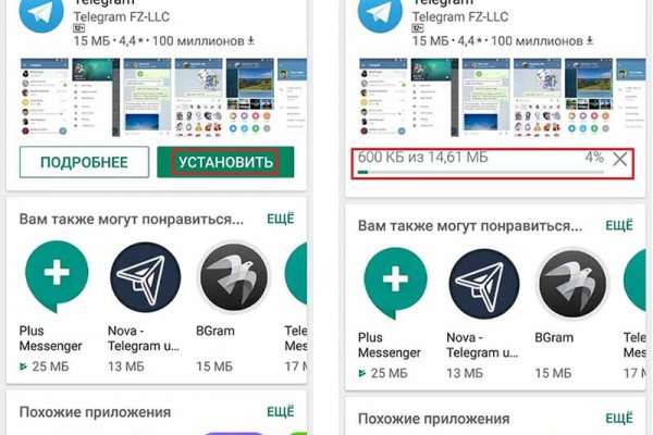 Проверенная ссылка кракен
