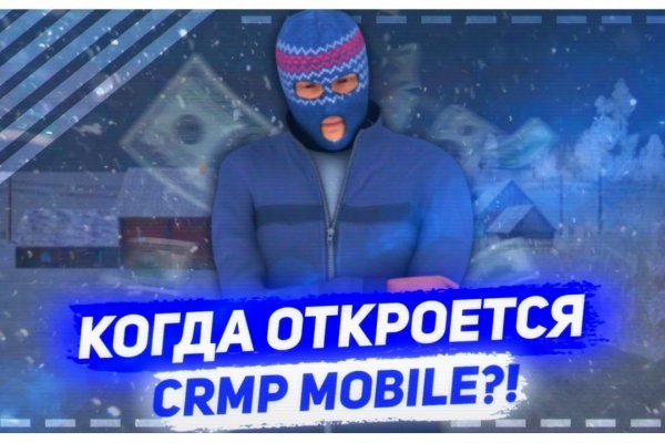 Что за площадка кракен