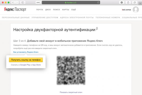 Официальный сайт kraken kraken clear com