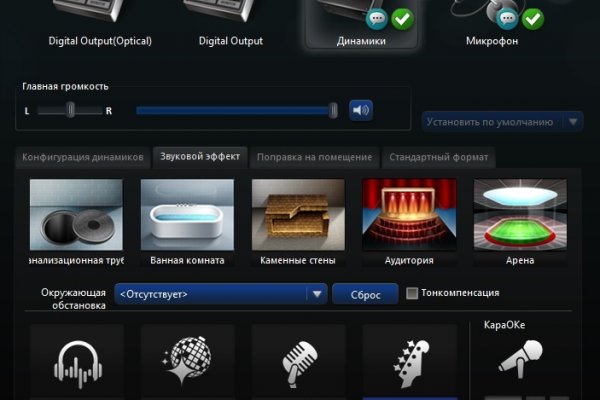 Кракен 16 at