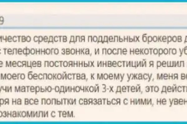 Кракен сайт at