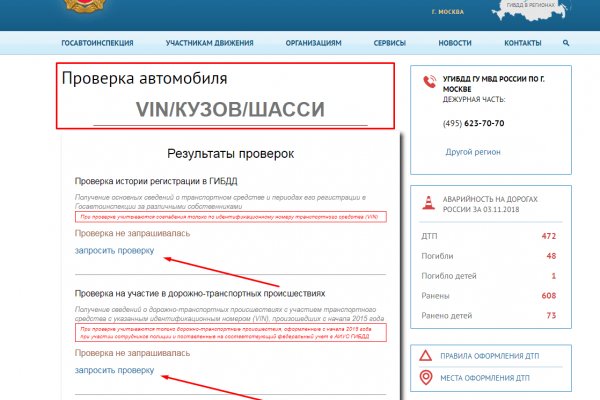 Ссылки на кракен мегу