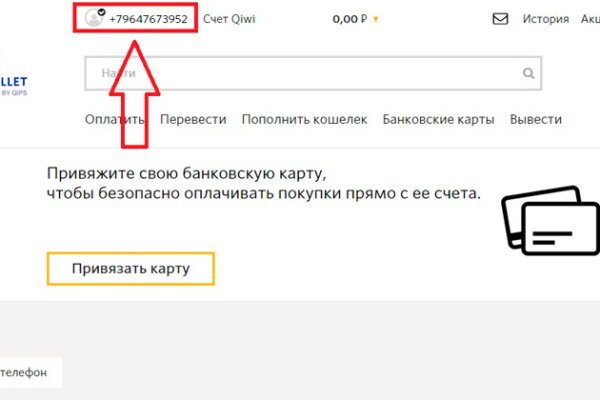 Kraken сайт kraken torion