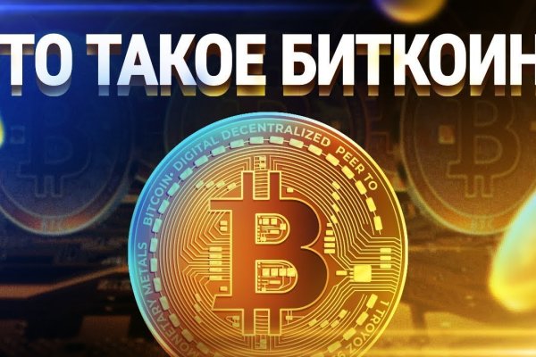 Кракен даркнет плейс