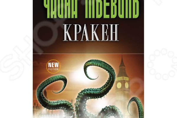 Даркнет сайт скачать
