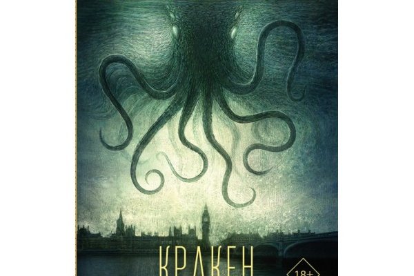 Kraken дарк магазин