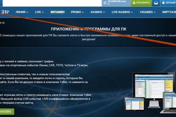 Как подключиться к даркнету
