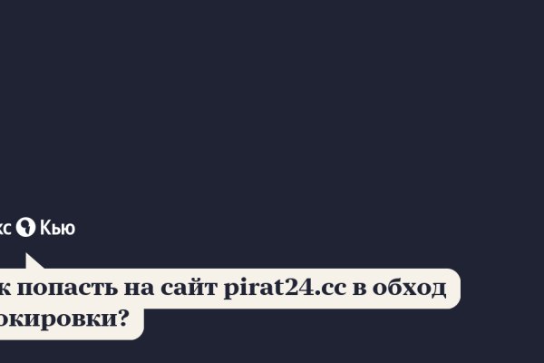 Кракен даркнет kraken link24 info