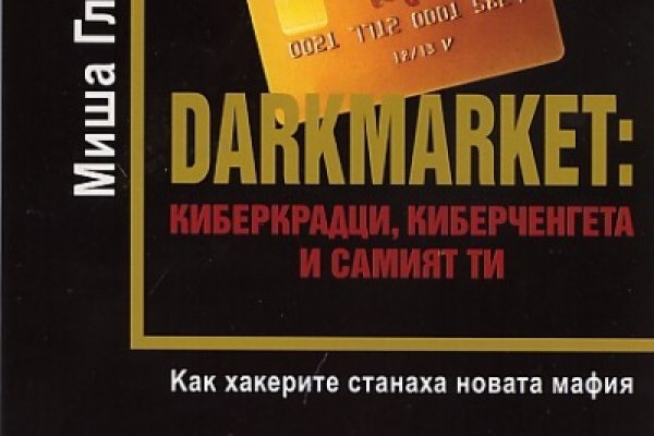 Кракен площадка вход