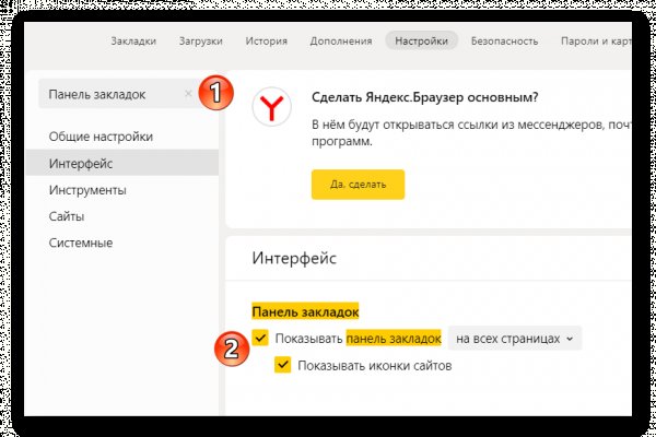 Кракен маркет даркнет только через стор