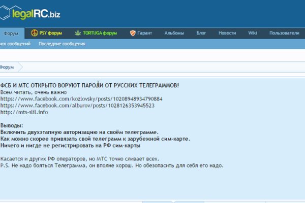 Кракен сайт даркнет зеркало