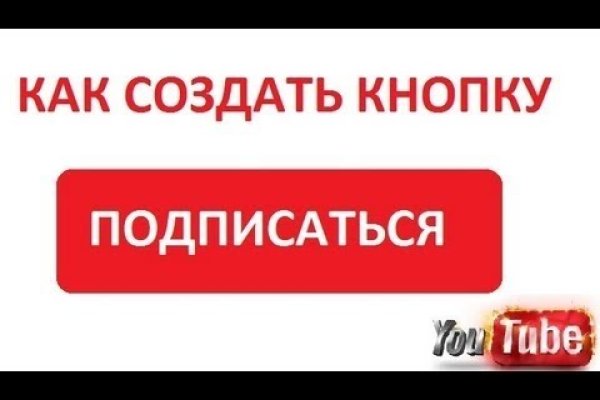 Кракен площадка зеркало