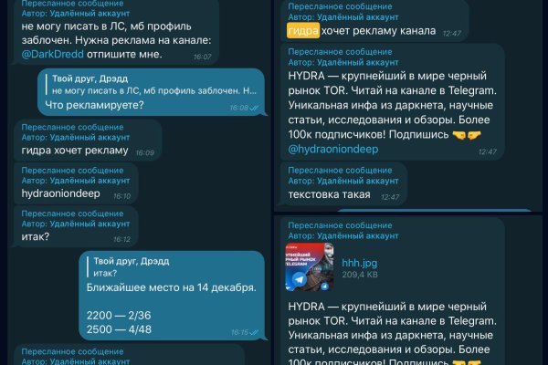 Kraken 19 at сайт
