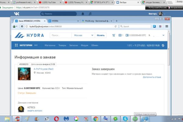 Kraken пользователь не найден при входе